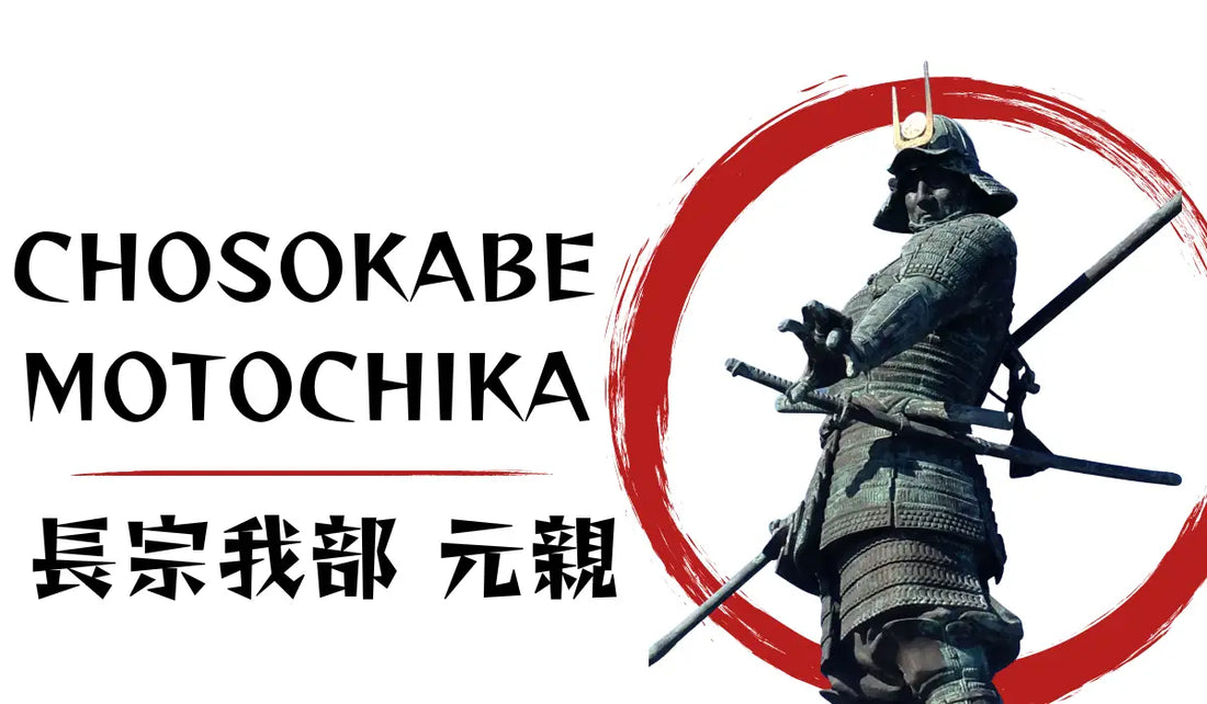 Chōsokabe-Motochika